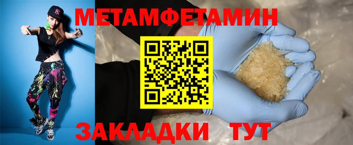 АМФ  Amphetamine 98%  Вход с VPN  Верхняя Пышма 