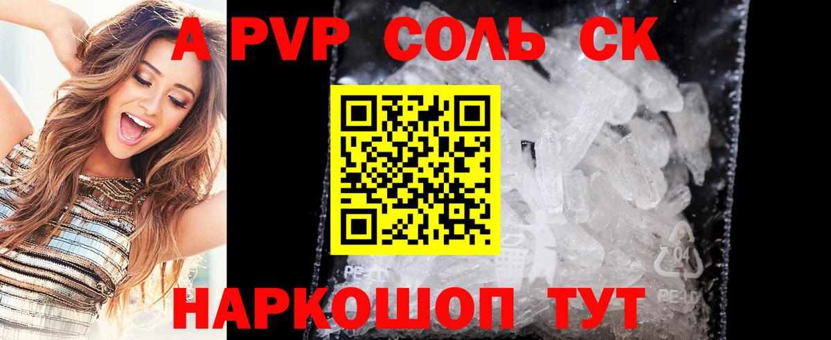 А ПВП мука Верхняя Пышма