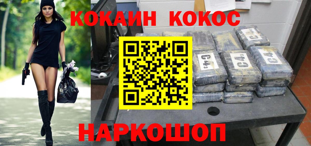 COCAIN Columbia Верхняя Пышма