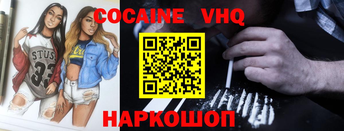 где купить наркоту  COCAIN Перу  Верхняя Пышма  Вход с VPN  COCAIN Колумбийский 