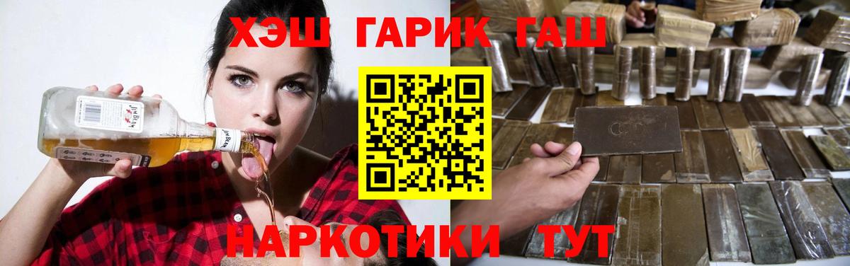 ГАШИШ индика сатива Верхняя Пышма