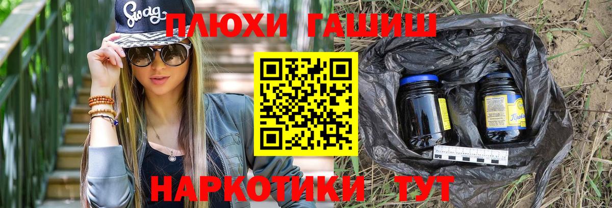 Верхняя Пышма  Гашиш Cannabis  Вход с VPN  Гашиш хэш 