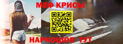 spice Будённовск