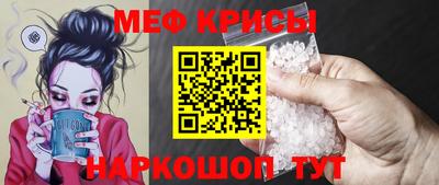 МДМА Бугуруслан