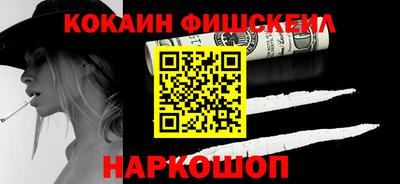 spice Будённовск