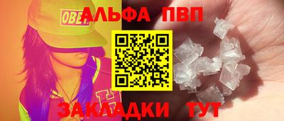 МДМА Бугуруслан