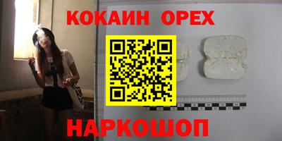 МДМА Бугуруслан