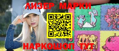 МДМА Бугуруслан