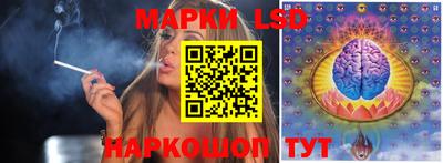 spice Будённовск