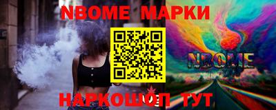 spice Будённовск