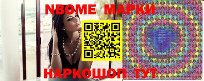 spice Будённовск