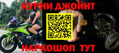 МДМА Бугуруслан