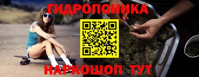МДМА Бугуруслан