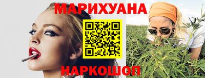 МДМА Бугуруслан