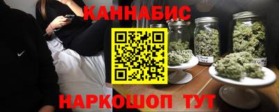 spice Будённовск