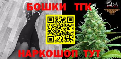 МДМА Бугуруслан