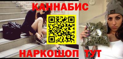 spice Будённовск