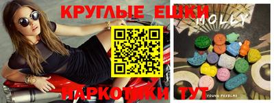 МДМА Бугуруслан