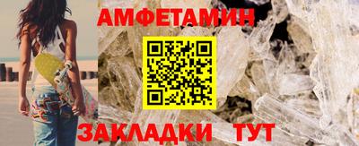 spice Будённовск