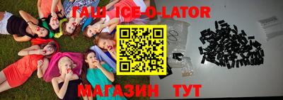 spice Будённовск