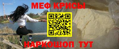МДМА Бугуруслан