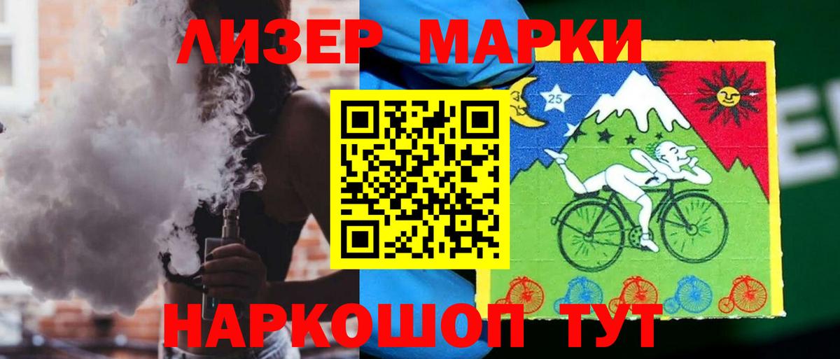 ЛСД экстази кислота Верхняя Пышма