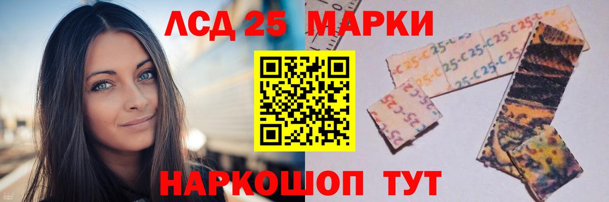 LSD-25 экстази кислота  LSD-25 экстази ecstasy  ЛСД экстази  Вход с VPN  Верхняя Пышма 