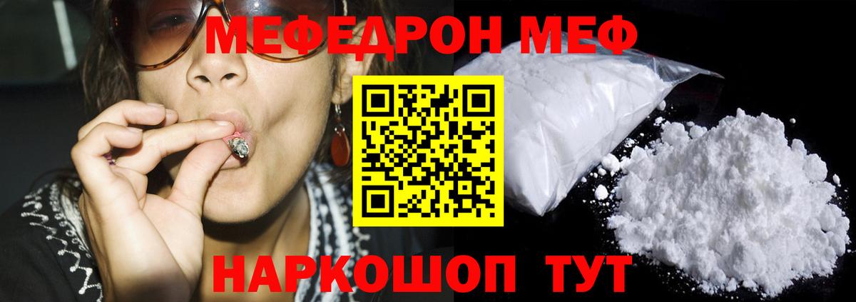 Меф VHQ  Вход с VPN  Мефедрон  Верхняя Пышма 