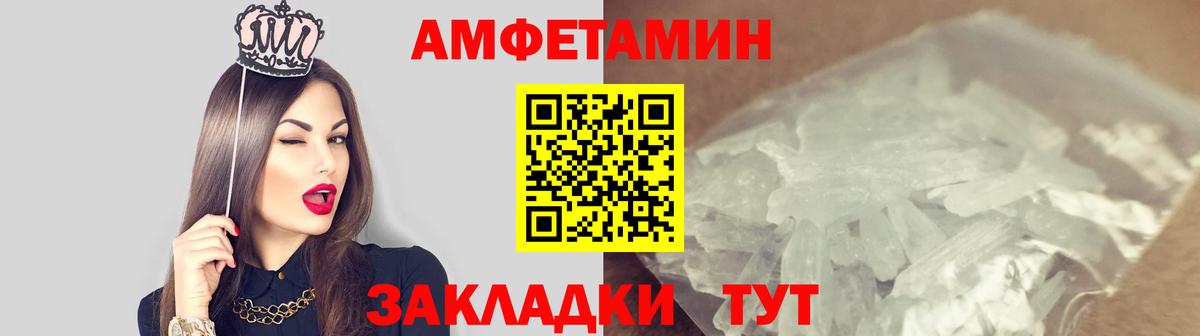 МЕТАМФЕТАМИН винт  МЕТАМФЕТАМИН винт  МЕТАМФЕТАМИН  Верхняя Пышма  Вход с VPN 