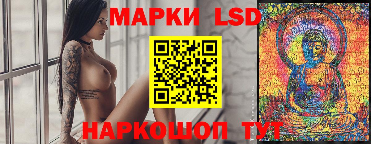 Верхняя Пышма  Марки N-bome 1500мкг  Вход с VPN 