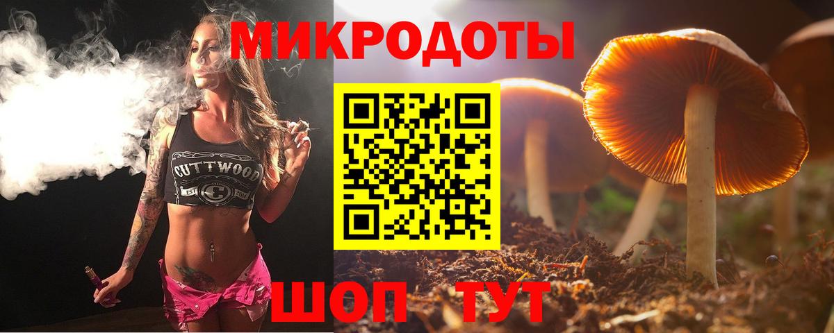Галлюциногенные грибы Cubensis  Галлюциногенные грибы Magic Shrooms  Вход с VPN  Верхняя Пышма 