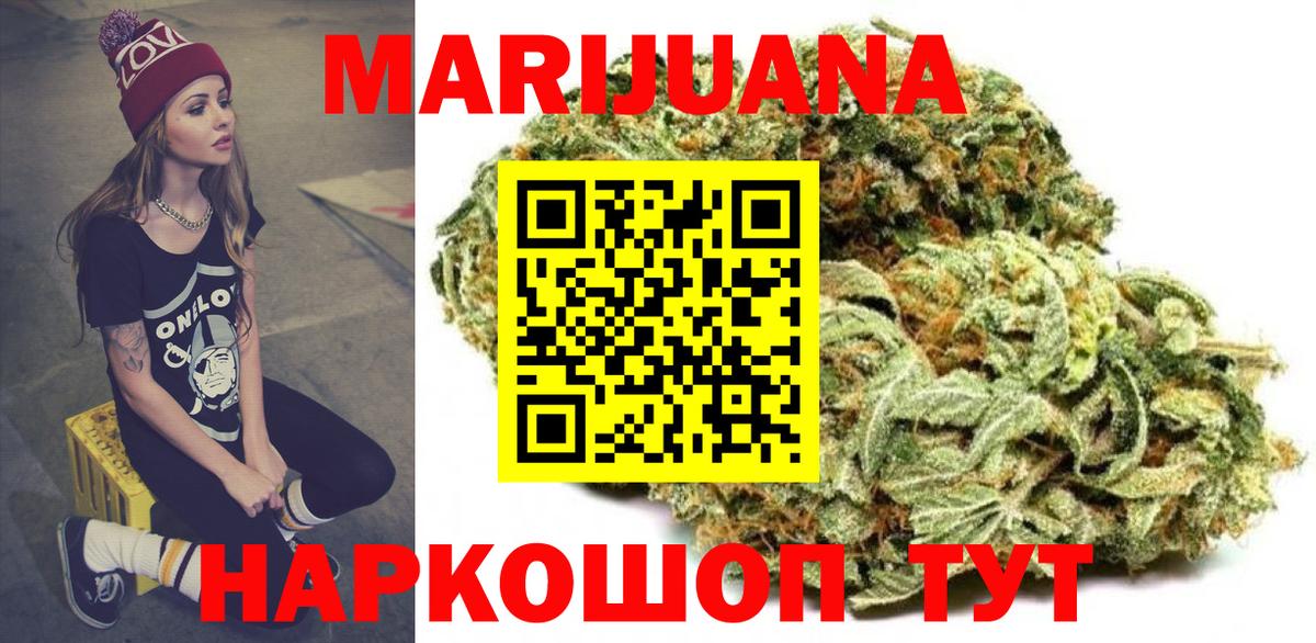 Марихуана SATIVA & INDICA  Марихуана планчик  МАРИХУАНА LSD WEED  Верхняя Пышма  Вход с VPN 